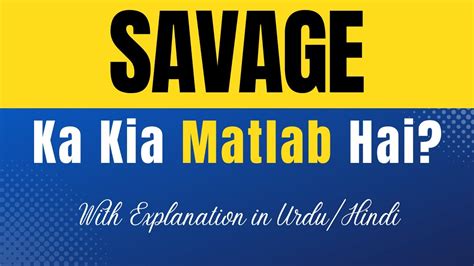 sauvage meaning in urdu|savage meaning.